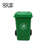 100L环卫垃圾桶带盖子卫生间垃圾桶带轮子户外垃圾桶大号脚踏
