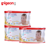 贝亲湿巾宝宝手口湿巾纸进口70片3包婴儿抗菌型湿纸巾抗敏PL145