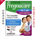 英国代购Vitabiotics Pregnacare孕前夫妻复合维生素叶酸备孕