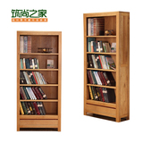 木蜡油纯实木书架北欧田园白橡木书柜置物架展示柜书房环保家具