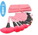 包邮 24支化妆刷套装专业影楼初学者粉红色化妆套带包彩妆工具