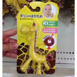 日本代购  Giraffe Teether可爱长颈鹿磨牙玩具牙胶固齿器3个月起