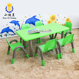 儿童塑料桌椅幼儿园桌子批发长方形幼儿园桌画画桌六人桌儿童桌子