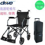 老人飞机轮椅折叠轻便便携 超轻老年轮椅车 旅行手推代步车免充气
