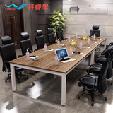 上海办公家具简易小会议桌板式创意长条桌条形开会用办公桌培训桌