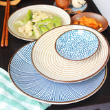 和风日式陶瓷盘子 菜盘牛排盘调味碟小菜碟 圆形甜品盘家用餐具盘