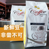 极品蓝山咖啡豆四季工坊香醇咖啡粉进口新鲜烘焙可现磨咖啡豆454g