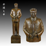 毛泽东铜像纯铜毛主席开国大典全身像站像家居办公室礼品客厅摆件