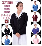 加厚女护士毛衣开衫加厚护士针织衫羊毛护士外套护白大褂护士服