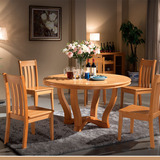 客厅家具榉木餐台圆餐台1.2米吃饭桌一桌六椅1.35米132简约现代