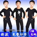 新款男童拉丁舞服装 少儿童舞蹈服装 男孩练功服黑色短袖舞蹈衣裤