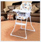 【清仓特价】婴儿餐椅儿童餐椅出口品质轻便折叠多功能宝宝BB餐桌
