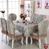 (淘宝嘉年华)欧式餐椅套桌布椅垫套装布艺餐椅套椅子套茶几桌布布