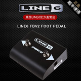 LINE6 FBV2 FOOT PEDAL电吉他效果器音箱音色切换踏板POD控制器