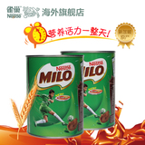 Nestle雀巢Milo美禄进口巧克力天然麦芽牛奶可可粉营养饮品400g*2