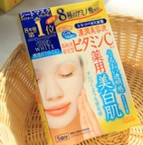 日本正品代购 KOSE高丝面膜 VC药用美白保湿美容液淡斑5片入黄色
