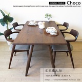 创意日式餐桌宜家家具纯实木餐椅组合黑胡桃色简约美国白橡木北欧