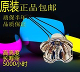 集大成索尼投影机灯泡/SONY VPL-F500X/F600X/F700X/FX400X灯泡