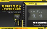 热卖奈特科尔NiteCore D2 18650 26650锂电池充电器多功能 原装正