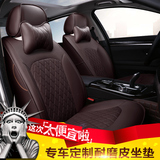 荣威350S荣威550W5专车专用四季全包车座套三明治汽车座套座位套