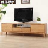 维莎日式实木电视柜进口白橡木地柜小户型客厅家具现代简约特价