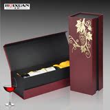 红酒包装盒纸盒单支葡萄酒礼盒现货纸盒厂家定做红酒盒子通用图案