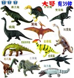 正版散货！侏罗纪世界大号仿真恐龙模型玩具翼沧龙霸王龙39款环保