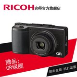 Ricoh/理光 GR II便携数码相机GR2 WIFI卡片机国行现货