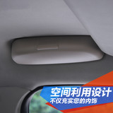 车载眼镜盒架汽车阅读灯位置物盒汽车用品通用多功能遮阳板眼睛夹