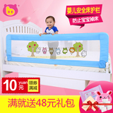 棒棒猪婴儿童床护栏 宝宝床边围栏床栏防护栏大床挡板1.2米1.5米