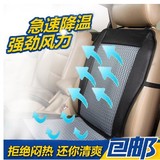 新款通风坐垫 汽车坐垫空调制冷通风座椅夏季风扇冷风座垫凉垫.