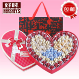 好时巧克力礼盒77粒装心形情人节生日礼物零食送女友老婆创意浪漫