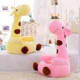 包邮长颈鹿小鹿公仔卡通坐垫坐椅毛绒玩具儿童懒人小沙发创意礼物