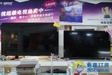 乐视TV Letv X60S 敢死队·硬汉版超级平板液晶电视X55寸全配3D4K