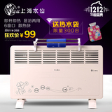 上海水仙对流取暖器 家用浴室防水电暖气壁挂电暖炉节能省电速热