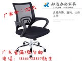 深圳办公家具办公椅职员椅电脑椅主管椅会议椅班前椅定制新款网布