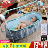 婴儿电动摇床婴儿床新生儿摇篮床自动摇篮加大儿童宝宝婴儿床用品