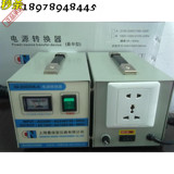 上海叠诺变压器 2000W 220V转100V-120V