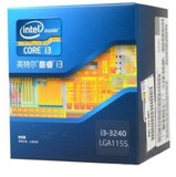 Intel/英特尔 i3-3240 酷睿i3CPU 3.4G 1155针 双核心四线程 散片