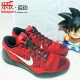乐乐运动Nike Kobe 9 Elite LOW 科比9 大红 夜光泼墨 653456-601