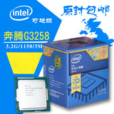 Intel/英特尔 奔腾G3258 盒装 CPU不锁倍频 支持超频性能直逼I3
