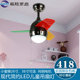 现代简约卡通风扇吊灯26寸36寸儿童吊扇灯LED小蜜蜂卧室风扇灯
