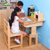 实木儿童学习桌椅组合套装小学生可升降松木书桌带书架课桌写字台