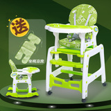 儿童餐椅多功能宝宝餐椅塑料婴儿吃饭凳用餐座椅子餐桌椅组合特价