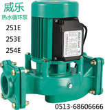 PN-253E威乐热水循环泵041E101E123E403E热泵空气能空调增压PH-