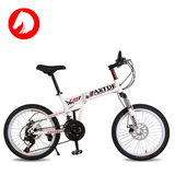 新浦田儿童自行车男女6-10-12-16岁山地车变速折叠自行车20寸单车