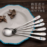 正品韩国进口韩式304不锈钢实心长柄勺子调羹花纹勺子餐具2只包邮