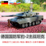 正品华一授权 德国国防军豹2主战重型坦克全合金模型 军事模型