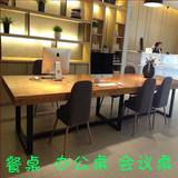 实木餐桌饭桌原木复古长方形办公桌咖啡厅酒吧桌椅美式长桌会议桌