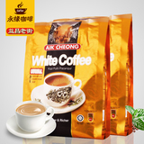 马来西亚原装进口 益昌老街 三合一白咖啡 速溶咖啡600g*2袋